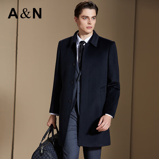 Antonio [mulberry silk/cashmere/wool] light luxury lapel long autumn and winter men's business casual woolen warm jacket