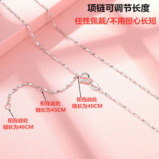 Love platinum platinum universal chain plain chain Pt950 platinum necklace women's sweater gypsophila 45 cm