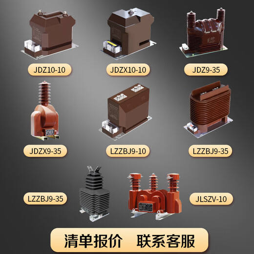 35KV high voltage current transformer LCZ-35(Q) Dry outdoor current transformer 20-2000/5A fully enclosed LCZ-35(Q)