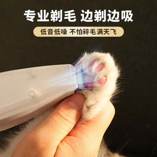 KimPetsKimPets pet suction shaver dog and cat foot shaver trimming haircut electric clipper supplies white