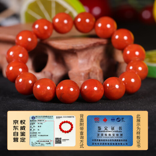 Shi Yue Jewelry Collection Grade 12-13mm Liangshan Southern Red Agate Bracelet Transfer Bead Bracelet for Men and Women Crystal Agate