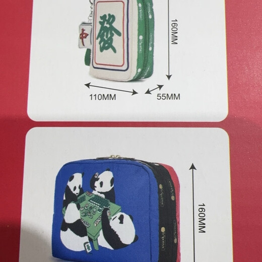 Leboshi Sam Mitgliedsgeschäft Mahjong Kartenspeichertasche Mahjong Kartenmünze Brieftasche Schlüsselbeutel Tragbarer Mahjong -Kartenbeutel