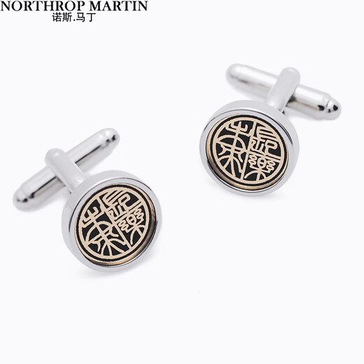 North Martin Herrenhemd Manschette Verbindungen Herrengeschäft formelle Trage French Shirt Manschetten Studs Gold