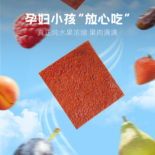 Dream Park (Dream Park) Ximei Yili fruit 200g Xinjiang traditional old-fashioned snacks non-hawthorn pregnant women and children