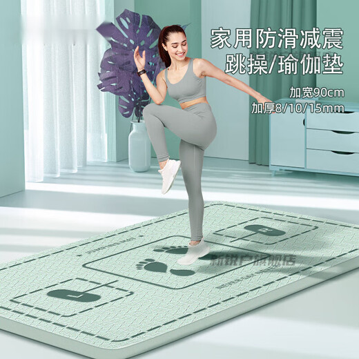 饷亨跳绳专用地垫 跳操隔音垫瑜伽垫健身垫家用隔音防震运动防滑加厚 灰色【圆形跳操垫】13562cm 10mm(初学者)