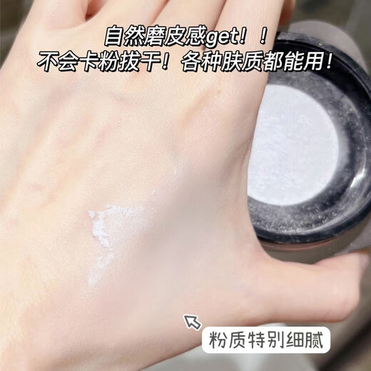 Carslan Black Magnetic Loose Powder Setting Powder Oil-Controlling Concealer Waterproof and Sweat-proof Long-lasting Non-removing Makeup No Sticky Large Capacity Big Brand Face Powder 1.0 Versatile - Transparent Color (Suitable for Multiple Skin Types)