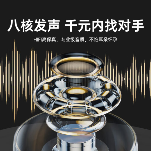智国者【2025年最新款丨柏林音质】蓝牙耳机震撼高音质超长续航入耳式无线音乐降噪运动适用华为苹果小米