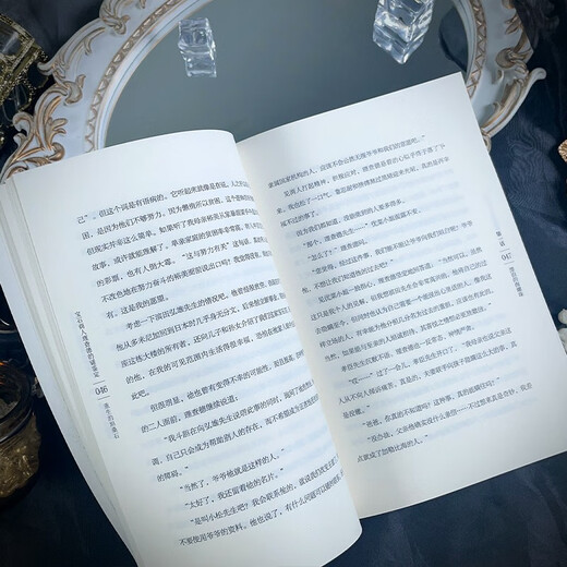 Genuine books - direct next-day delivery from Beijing and warehouse. The mystery identification of gem merchant Richard. The rebirth of tanzanite. Tsujimura Nanchizi Taihai Publishing House.