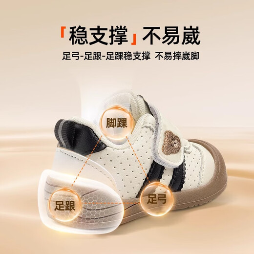 JOYNCLEON Baby Toddler Shoes 2025 Autumn New Children's Shoes Soft Sole Boys Infant Shoes Girls Casual Shoes Black Four Seasons 13 cm Inner Length Foot Length 12.5cm