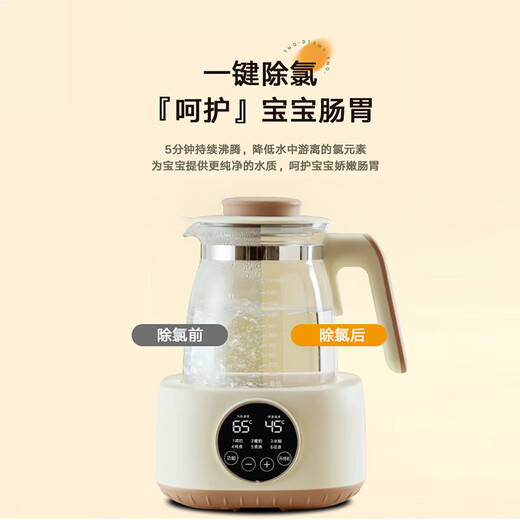 Royalstar Health Kettle Constant Temperature Kettle Milk Conditioner Multi-Function Baby Soaking and Hot Milk Electric Kettle Intelligent Insulation Milk Warmer Milk Warmer Maternal and Infant 316 Steel Boils Water 72H Constant Temperature 1.3L + Filter
