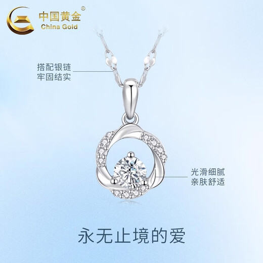 CHINA GOLD PT950 Möbius Platinum Necklace Platinum Pendant Clavicle Chain Valentine's Day Practical Birthday Gift for Girlfriend Jingsuda Möbius Pendant Free Silver Chain Brand Gift Box