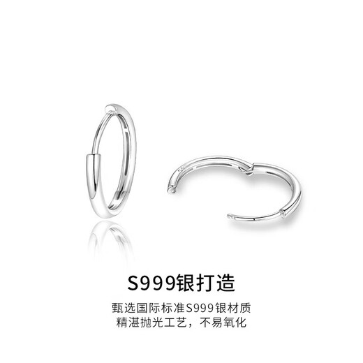 Gunai S999 Silver Earrings Men's Valentine's Day Birthday Gift for Boyfriend and Husband Silver Ear Hoop Design Element Hoop Earrings S999 Silver Ear Hoop 16mm Pair Gift Box