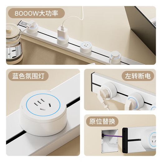 International electrician wall-mounted movable track socket home kitchen power cord strip surface-mounted multi-position five-hole with USB high-power slide rail punch-free wall plug 50cm+3 five-hole black