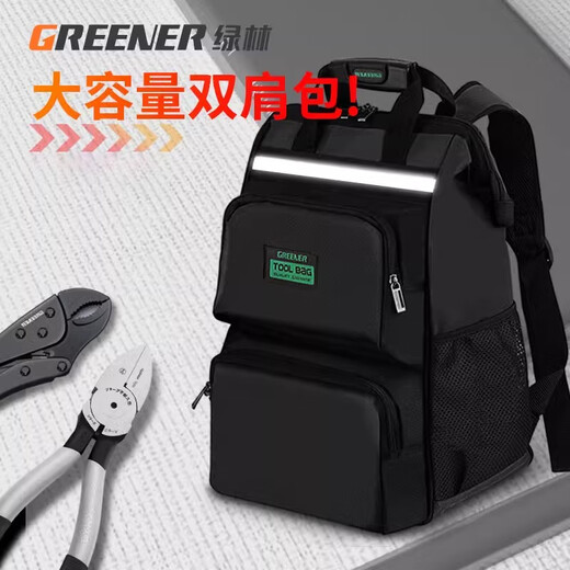 GREENER 16-inch multifunctional backpack tool bag durable canvas thickened hardware storage portable installation electrician home