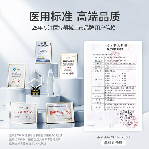 Yuwell's industry-best-selling wrist-type electronic blood pressure monitor 8800AR home blood pressure meter medical high-precision blood pressure instrument for the elderly