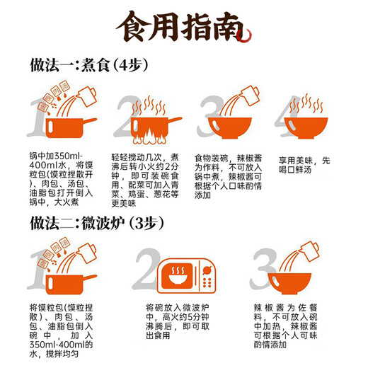 秦唐十三坊十三斋老孙家牛羊肉泡馍正宗陕西西安特产740g伴手礼盒