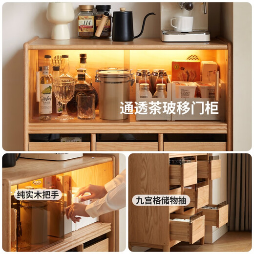 Genji Muyu solid wood sideboard modern minimalist restaurant storage cabinet oak glass cabinet home storage cabinet 0.82m sideboard (820*400*1110mm)