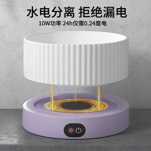 小嗙恒温猫咪饮水机宠物加热水碗酸奶机喝水恒温水碗加热猫碗狗喝水器 小号白色罗马碗+黄色加热底座（
