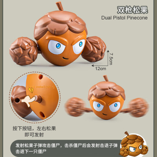 rongdafeng植物大战僵尸玩具 扑克牌僵尸套装61礼物 686-164礼盒(5植物2僵尸)
