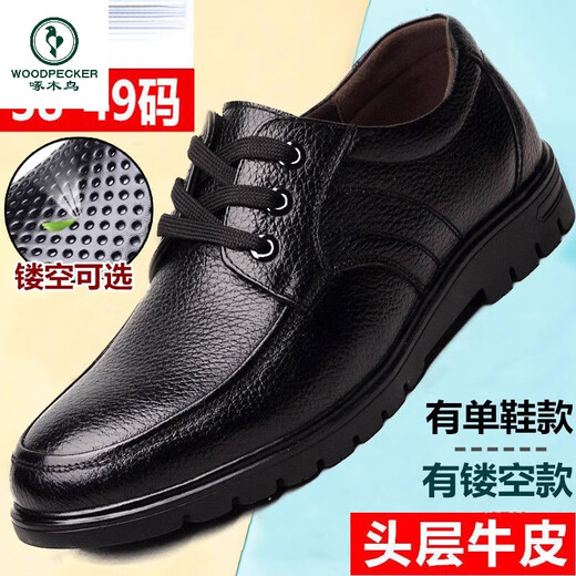 Woodpecker Chaussures en cuir masculin authentique en cuir automobile et hiver deux chaussures de coton liées extra taille 45 Version coréenne 46 Breathable 47 Casual 48 British 49 9901 Black [Four Seasons] 38