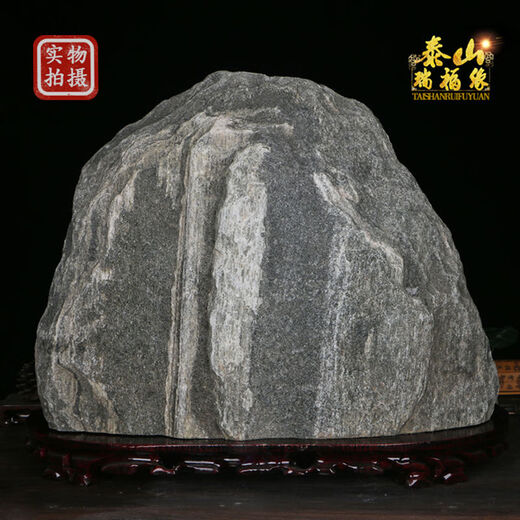 La piedra Ruitai Feng Taishan puede ser un pequeño adorno en la casa de la casa de interior de la piedra de la piedra cruda, la piedra auténtica puede ser una piedra Taishan Green 15861