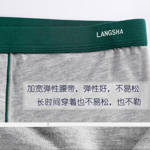 
LangSha (LangSha) Large size men's underwear for men with fat plus size Xinjiang cotton boys with big shorts boxer pants fat pants black + purple + blue 7XL Recommended 280-310Jin [Jin equals 0.5 kg])