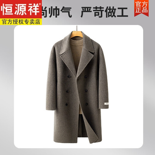 恒源祥羊毛呢子外套男士秋冬季非双面羊绒大衣中长款风衣男装双排扣 灰褐色 M