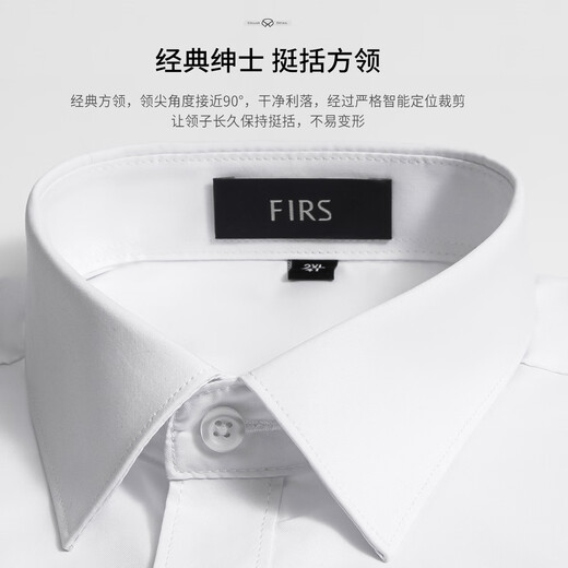 Shanshan cloud-like modal long-sleeved shirt for men, comfortable, smooth, skin-friendly, soft business casual shirt