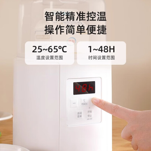 SAWAAG GEMAGN KEGAL HOVERT MACHINE Небольшой Полностью автоматический многофункциональный элиса рисовый винный винный фермент фермент фермент греческий 2025 Новая модель Новая модель Новая обновление 014C Обновление (10 мешков бактерийного порошка)
