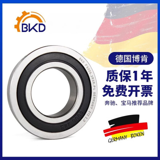 
XMSJ bearing flange bearing MF115/F685/F695/F605/ZZ High speed F695ZZ/P5(5*13*4) Others
