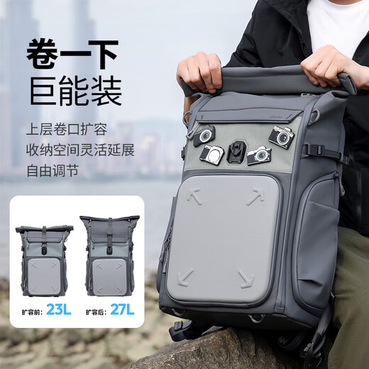 优篮子【Ulanzi】BP04 太湖幻影25L 相机摄影双肩包硬壳单反数码包适用佳能富士镜头配件收纳背包 25L硬壳双肩包