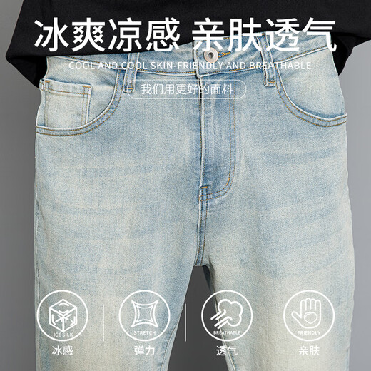 
True Vis American Jeans Men's Summer Thin Draped Small Feet Slim Straight Pants Versatile Retro Casual Long Pants Men 9901 Nostalgic Blue S