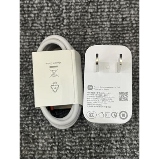 Xiaomi (Mi) Xiaomi 33W Ladegerät angepasst an MI 1098 Xiaomi 1010SCC9PROK30NOTE13 Xiaomi 33W Datenkabel
