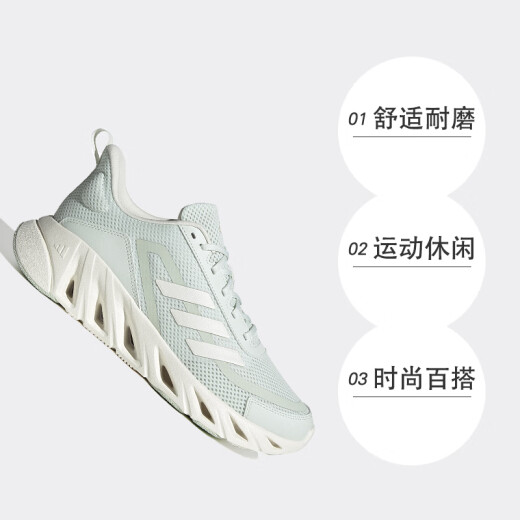 Adidas neutral rennen lässig und komfortable Laufschuhe JH9854 36