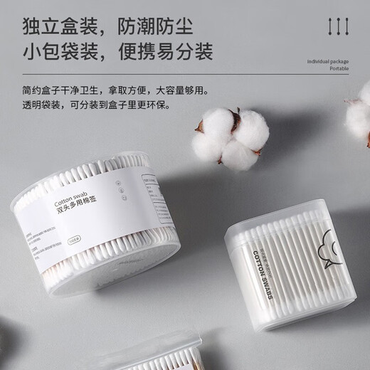 Tixia cotton swabs for ears, double-headed cosmetic box, adult wooden bamboo swabs, non-shedding beauty cotton swabs, cleaning cotton swabs, regular style 500 pieces, 1 box, double round heads