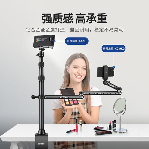 NEEWER TL253A Desktop Bracket Cross Arm Lamp Stand Extended Photography Fill Light Stand Live Broadcast Mobile Phone Camera Ring Lamp Bedside Support Stand Photography Photography Adjustable Universal Bracket Desktop Bracket with Folding Wishbone Rod TL253A+MH022
