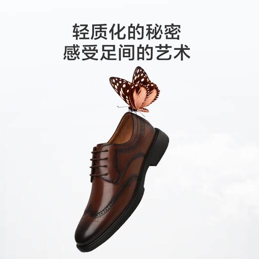 京东京造【万里行系列】男士布洛克商务休闲正装鞋皮鞋婚鞋男黑44码