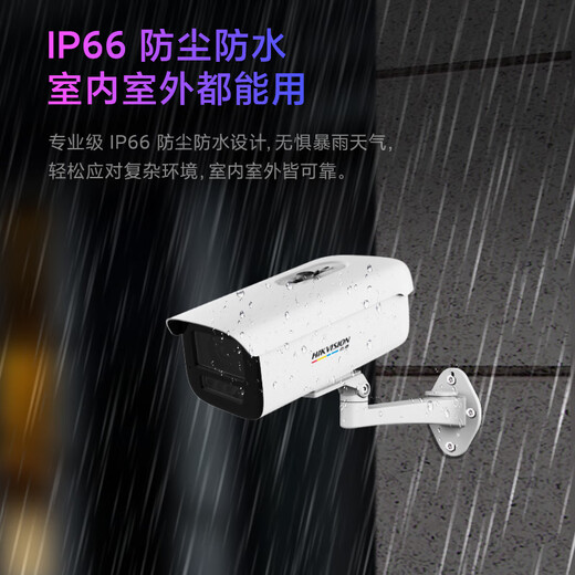 Hikvision Hikvision Surveillance Camera Camera Zhenquan Color 2.0 Ночное видение 4 миллион Ultra HD-камера Мобильная удаленная удаленная AI HUM и DETANTION DETACTION 3T47SWDV3-L 4MM
