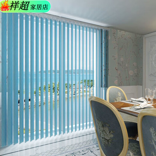 Aluminum alloy vertical curtain vertical blinds lift electric balcony blackout sunshade living room office dream curtain 5CM aluminum alloy pure white