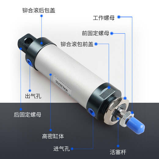 Chiweng 32 mini cylinder Yade passenger type small pneumatic mini cylinder 32255075100 MAL32X50