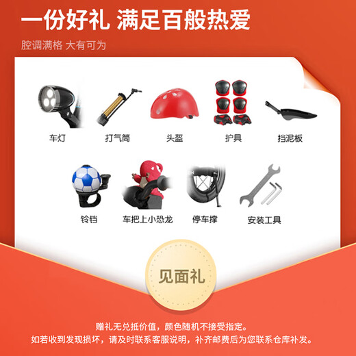 飞鸽（FLYING PIGEON） 儿童平衡车儿童滑步车儿童平衡车无脚踏单车滑行车儿童平衡车 12寸 运动黄 |减震+防撞恐龙+礼包