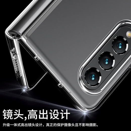 Karen Burton is suitable for Samsung zfold3 mobile phone case transparent Galaxy 3 generation folding screen ultra-thin anti-fall protection case full-covered Samsung Galaxy Z Fold3-transparent original mold opening丨Ultra-definition and high transparency