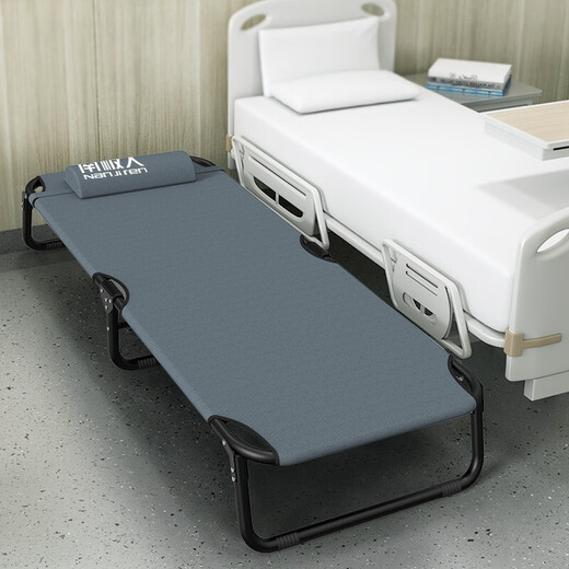 Nanjiren (Nanjiren) Mittagspause Klappbett Einbett Büro ein Nickerchenbett einfache Bett Krankenhaus Begleitbett Haushalt Klappbett 2 Klappbett (ohne Baumwollpolster)