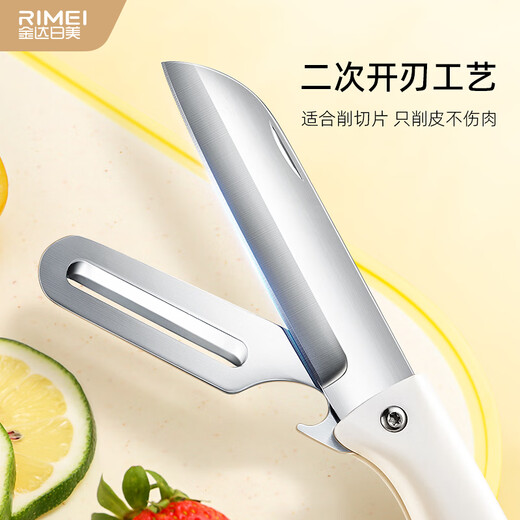 Jinda Rimi couteau à fruits couteau à éplucher pliant lame de fruit éplucheur de pomme multifonctionnel portable ménage ouvre-bouchon couteau couteau à fruits + coupe-ongles