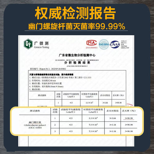 KONKA Disinfection Cabinet Household Vertical High Temperature Disinfection Cupboard Two-Star Standard Tableware, Tableware, Tea Cups Disinfection Cabinet Double-Door Split-Control Disinfection Machine National Subsidy ZTP78K2