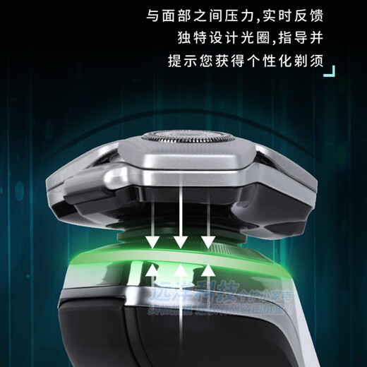 Philips (Philips) Philips Electric Shaver S9933 Men's Razor Muscle Energy Technology Serie inteligente de detección de luz S9932 Auténtica SP9883 Rich Gold (con soporte de carga + dispositivo de limpieza
