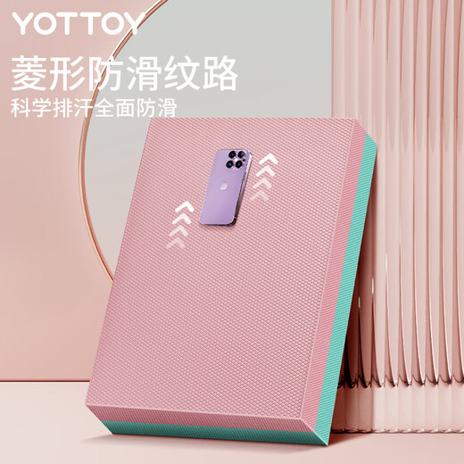 yottoy balance mat yoga mat flat support core training yoga fitness silent non-slip thickened soft tread foam kneeling mat