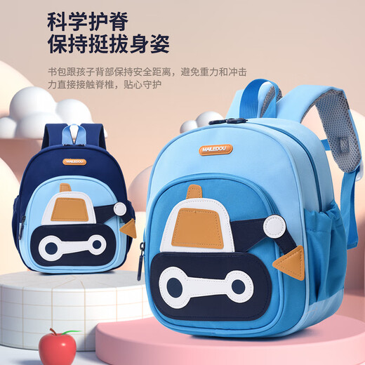 幼儿园小班书包男孩3岁宝宝卡通小背包女生可爱2岁小孩双肩包866 深蓝