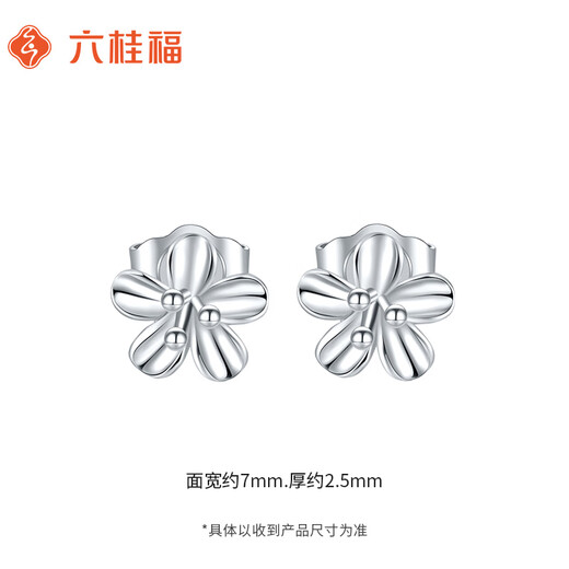 Liuguifu Jewelry Platinum Earrings Women's PT950 Sakura Earrings Earrings Birthday Gift 2.05g