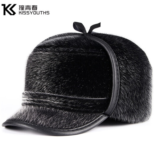 Youthful, middle-aged and elderly men's winter and autumn velvet thickened warm ear protection old man hat dad grandfather old man duck cap black large ear protection one size 54-60cm
